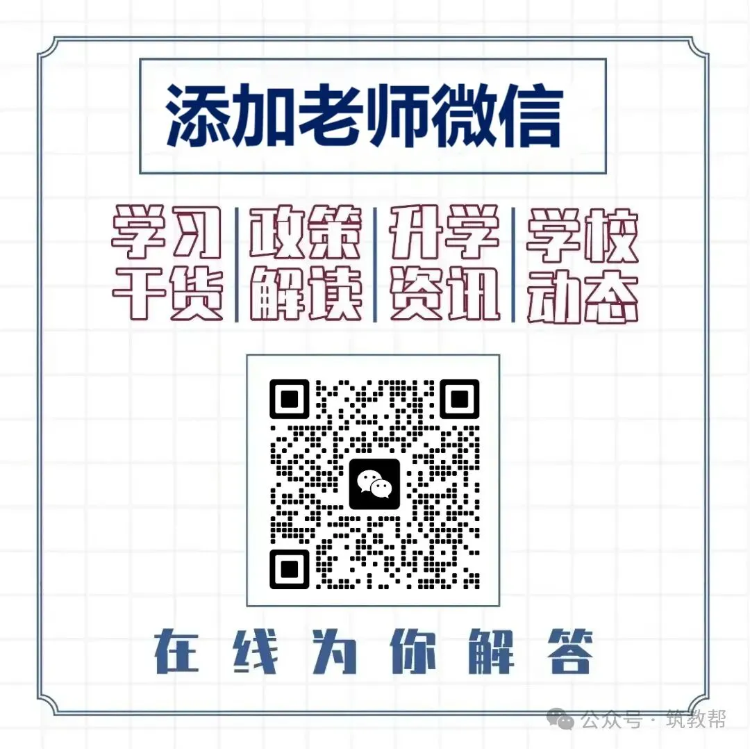 2026贵阳市高三二模英语试卷及答案 第14张