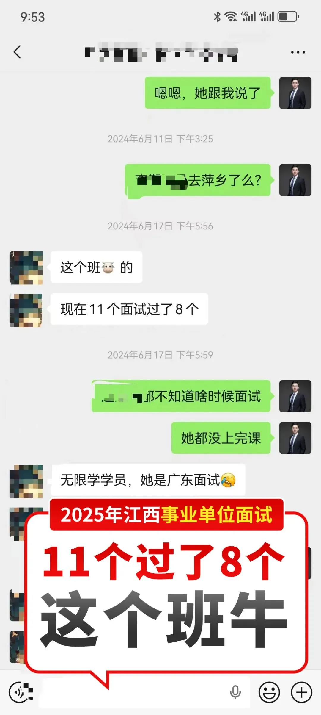 吉安市事业单位历年面试真题汇总来啦~ 第19张