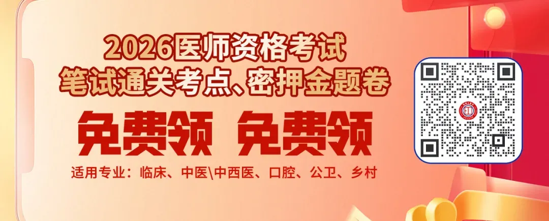 【别错过】梳理技能考试核心考点,海量真题+模拟题在线刷...... 第2张