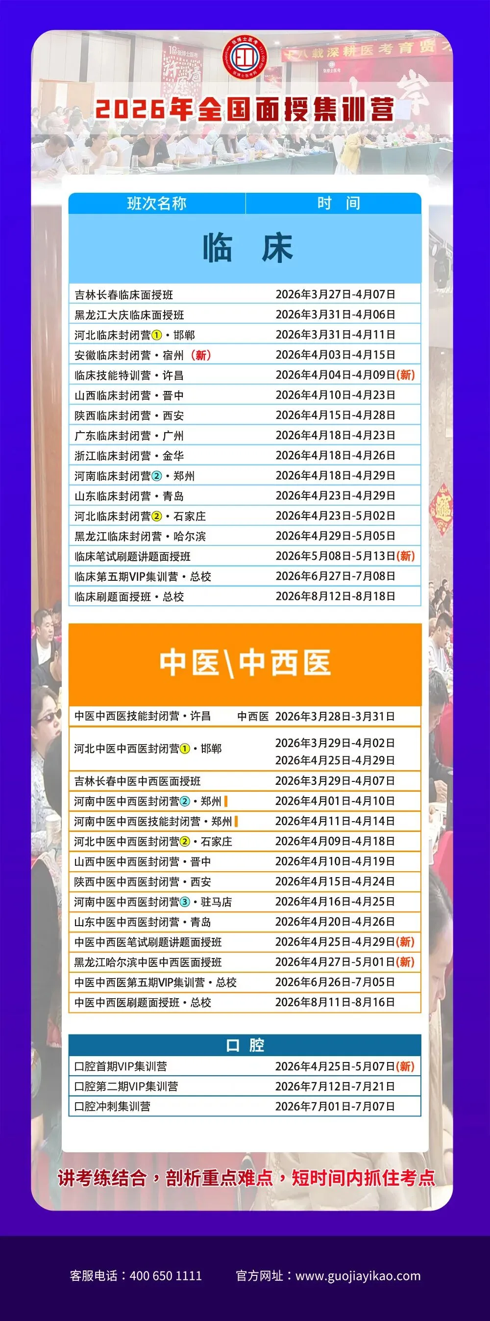 【别错过】梳理技能考试核心考点,海量真题+模拟题在线刷...... 第17张
