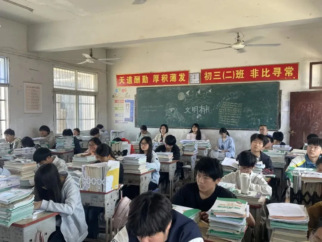 聚焦中考备考,深耕课堂提质 第23张