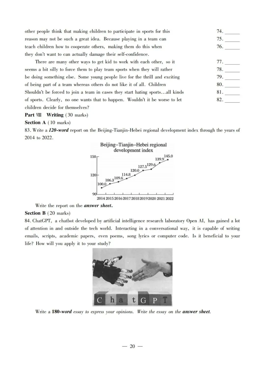 【大英赛决赛真题】2024年全国大学生英语竞赛C类决赛真题试卷及参考答案(附听力原文) 第10张