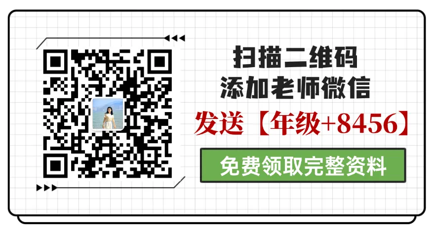 上海高中数学【填空+选择】压轴题四八校真题题源,含答案 第9张