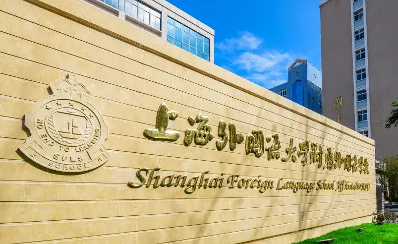 上外附中学霸自用!70篇短文搞定英语中考1600词汇,含配套音频 第3张