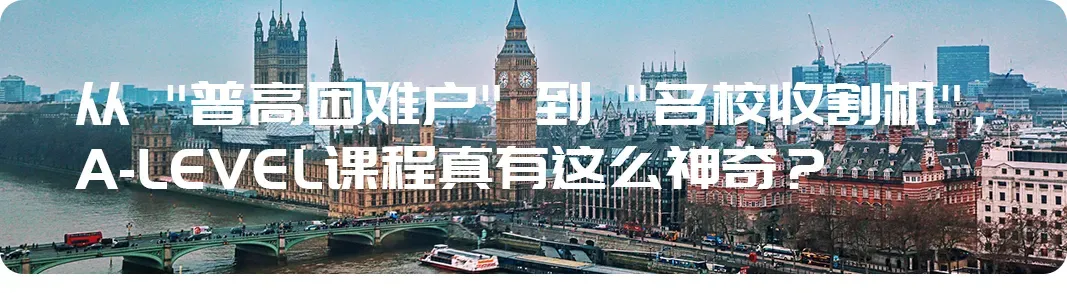 北京中考家长必看!主城神秘公立背景高考班来了,中等生避开内卷的绝佳机会! 第7张