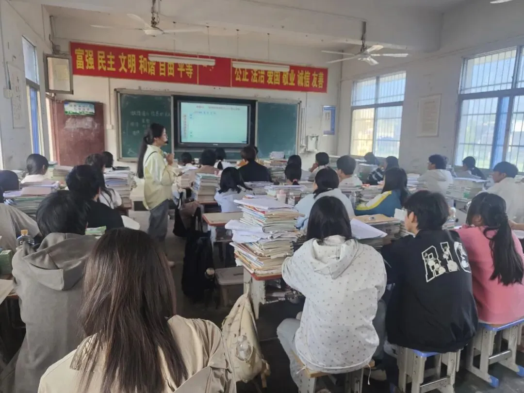 聚焦中考备考,深耕课堂提质 第39张