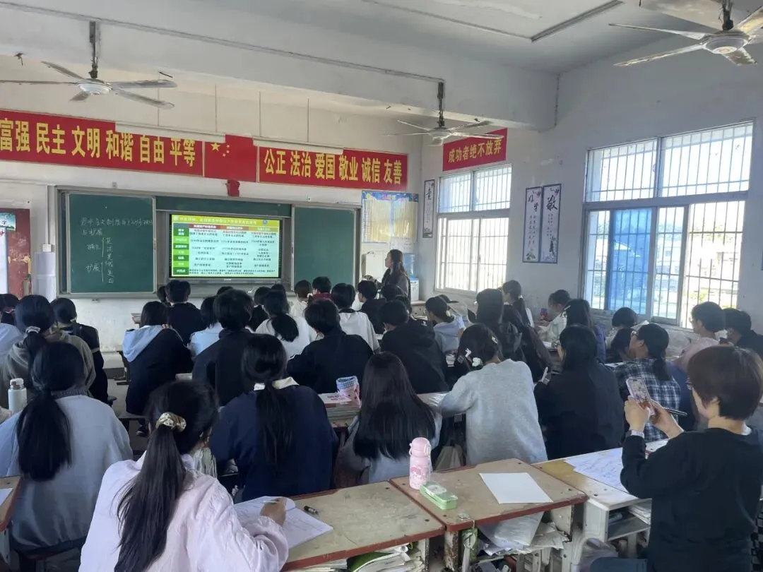 聚焦中考备考,深耕课堂提质 第45张