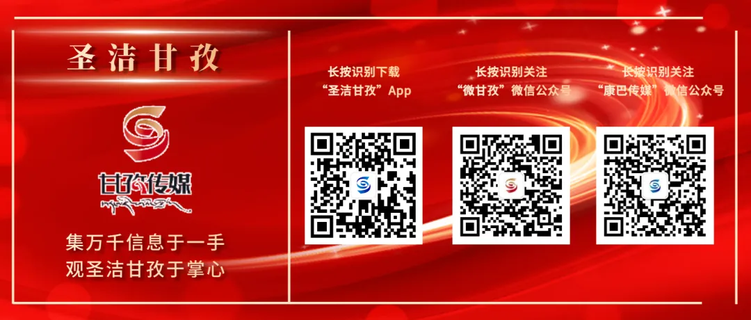 21252名学子参加高考中考!甘孜州全力护航2026年“平安两考” 第2张