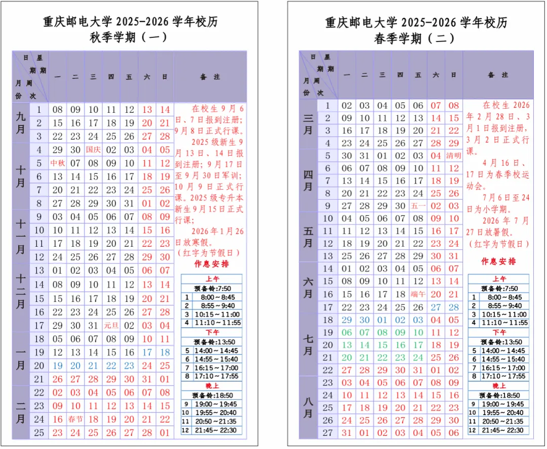 期中临近!重邮历年真题试卷互助与分享 第1张