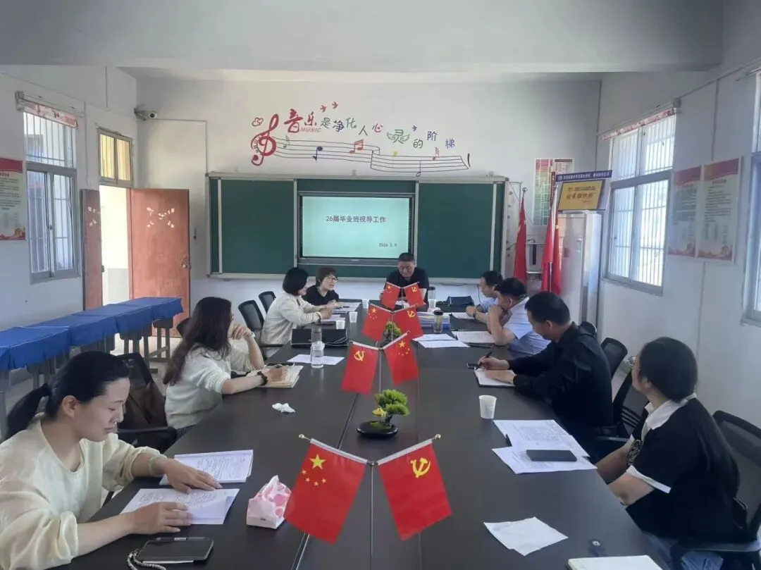 聚焦中考备考,深耕课堂提质 第77张