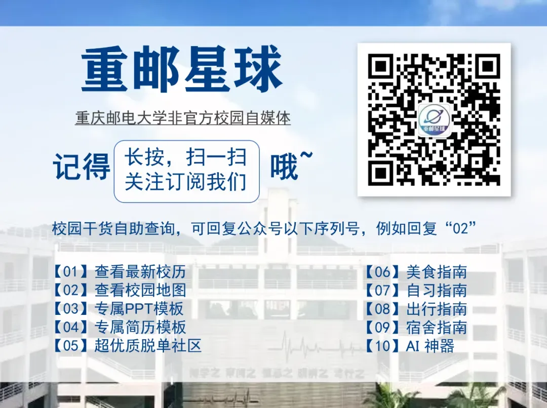 期中临近!重邮历年真题试卷互助与分享 第22张
