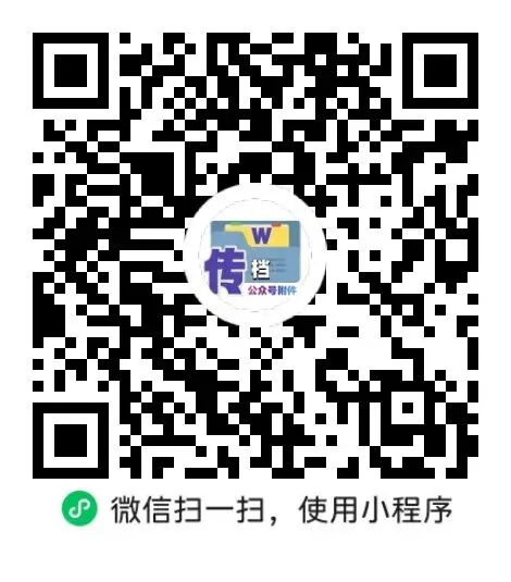 2026年洛阳市中考一模物理试卷分析 第1张