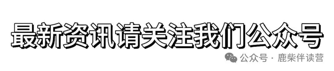 苏州家长紧急预警:中考志愿这 3 个坑,千万别踩! 第1张