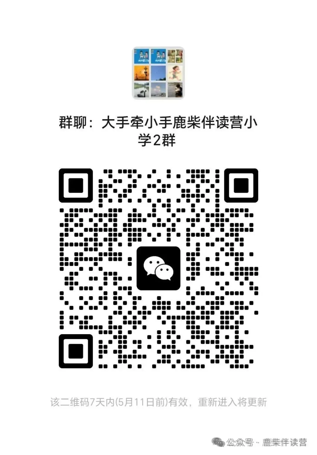 苏州家长紧急预警:中考志愿这 3 个坑,千万别踩! 第6张