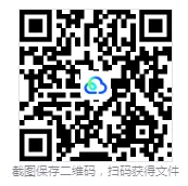 【收藏】中考语文阅读分层赋分题素养提升训练 第11张