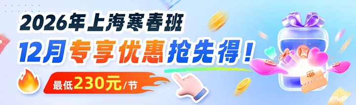 张集内部26新版!上海中考英语核心词汇&词组&句子翻译天天练Day1-70 第1张