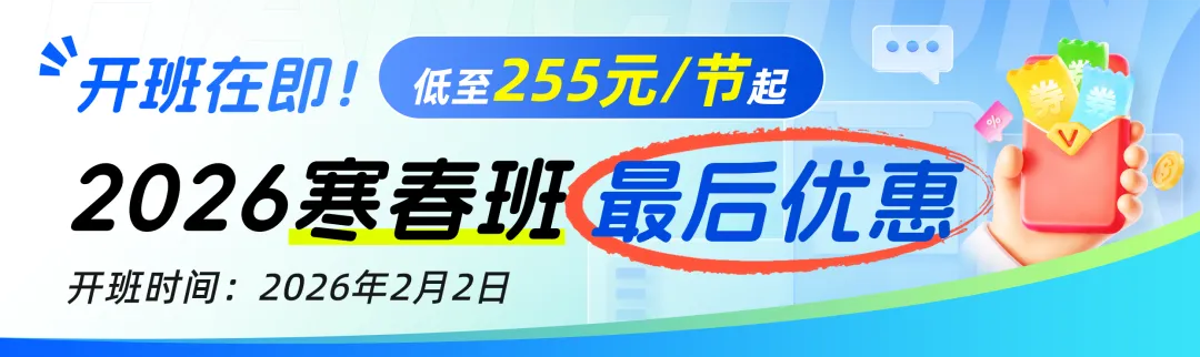 初三一模!2026届上海中考一模【徐汇语文】试卷及答案电子版分享 第1张
