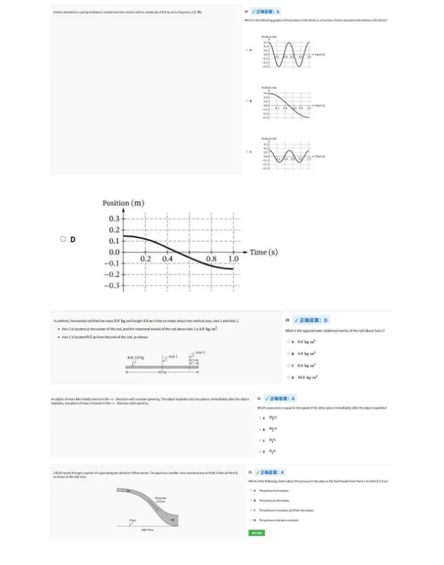 新鲜出炉!2026 AP大考真题免费领(各科目持续更新中)速来对答案~ 第10张