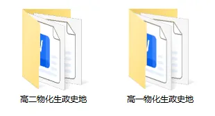 最新汇总!上海高一高二历年期末名校真题卷(全科+解析) 第2张