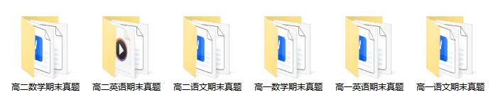最新汇总!上海高一高二历年期末名校真题卷(全科+解析) 第3张