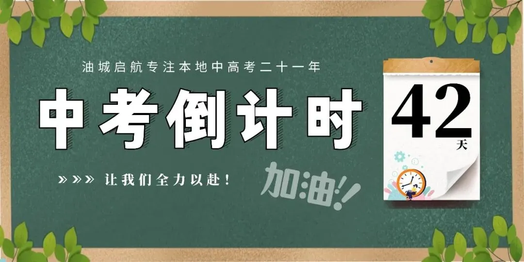 2026届克拉玛依中考参考:历年分数线拆解与升学规划指南 第2张