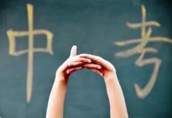 2025陕西中考全科深度复盘:一位命题研究者的“变”与“不变” 第2张