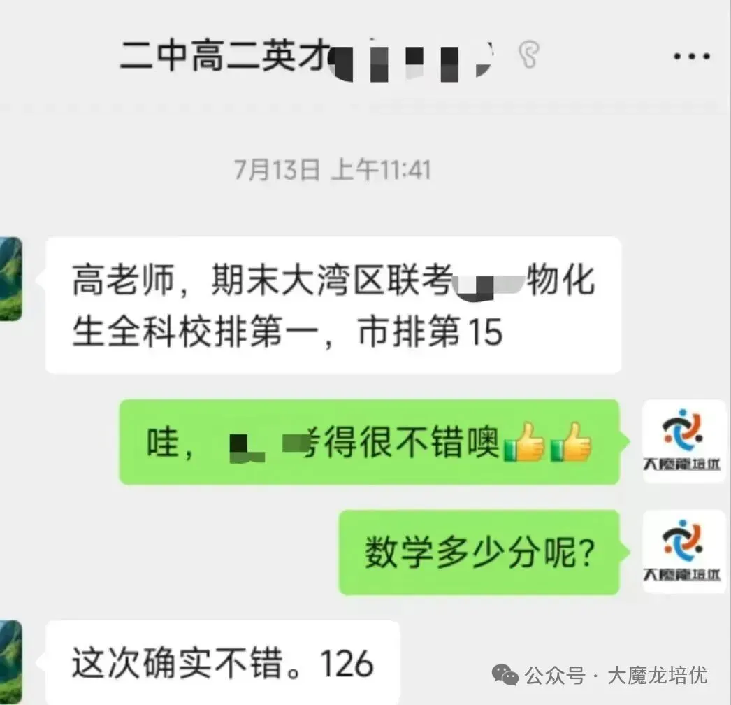 2026届高三揭阳二模数学试卷及答案 第47张