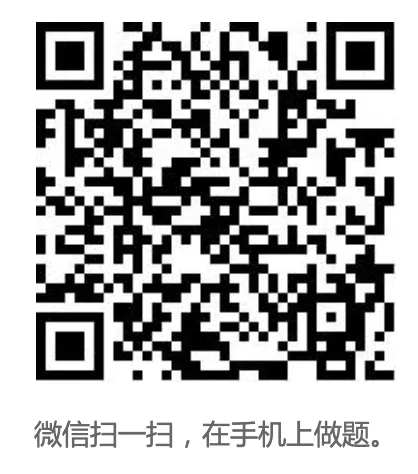 注册测绘师考试历年真题及答案完整版 第2张