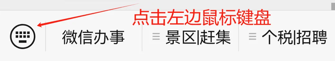 中考报名!2026泰安中考体育、艺术特长生招生政策公布!附报名入口! 第12张