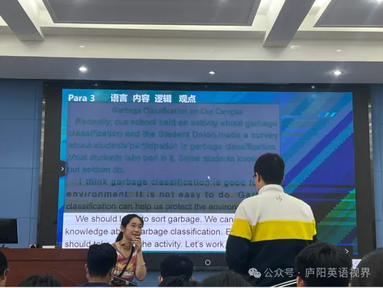 合肥庐阳区九年级英语中考复习研讨活动圆满举行 第1张