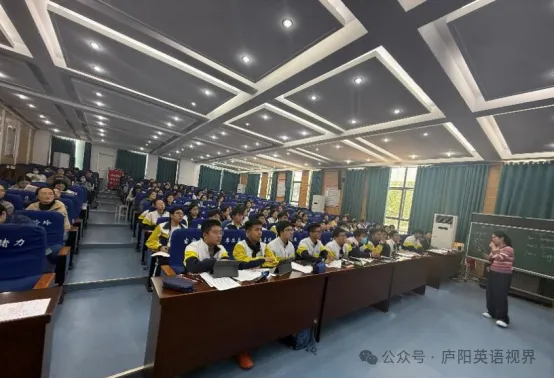 合肥庐阳区九年级英语中考复习研讨活动圆满举行 第2张