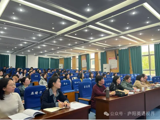 合肥庐阳区九年级英语中考复习研讨活动圆满举行 第4张