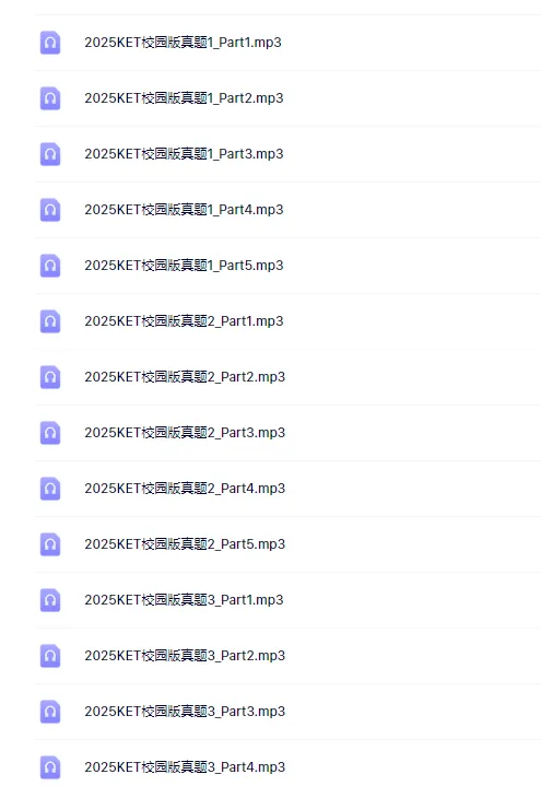 孩子学英语必看:KET教材+历年真题+视频网课免费领! 第8张