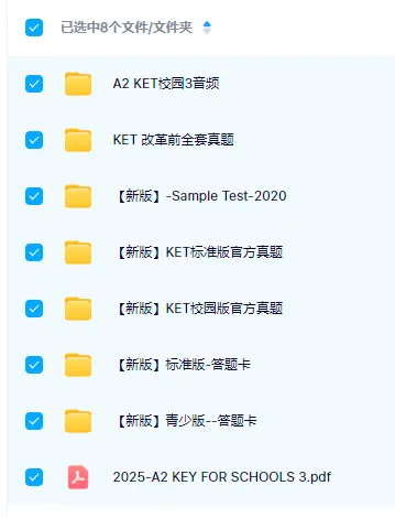 孩子学英语必看:KET教材+历年真题+视频网课免费领! 第9张