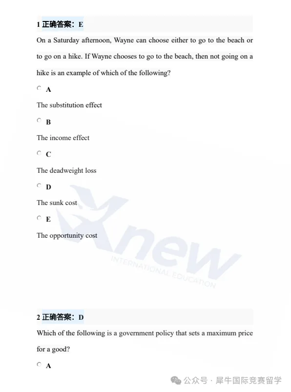 2026年AP5月大考真题答案合集:AP化学/AP生物/AP统计/AP物理/AP经济等 第5张
