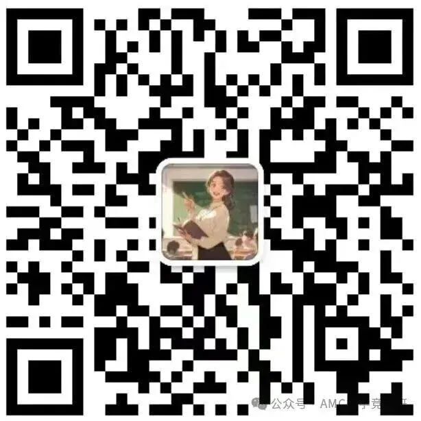 【2026年AP真题对答案】AP经济/化学/生物/物理真题解析等已出!附AP考试时间表 第9张
