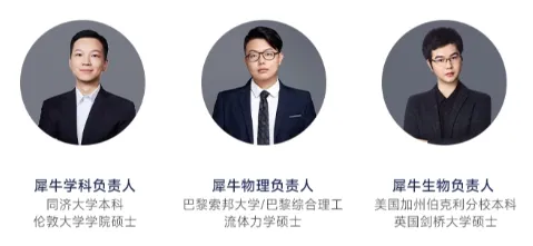 【2026年AP真题对答案】AP经济/化学/生物/物理真题解析等已出!附AP考试时间表 第12张
