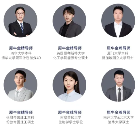 【2026年AP真题对答案】AP经济/化学/生物/物理真题解析等已出!附AP考试时间表 第14张
