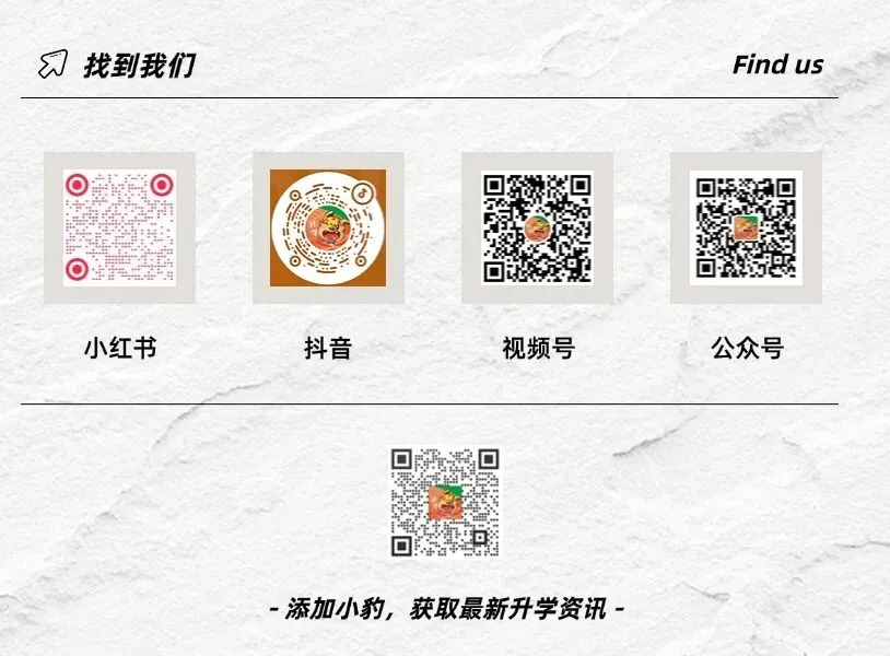 2026南昌中考初三二模时间定了!附历年模考试题答案 第7张