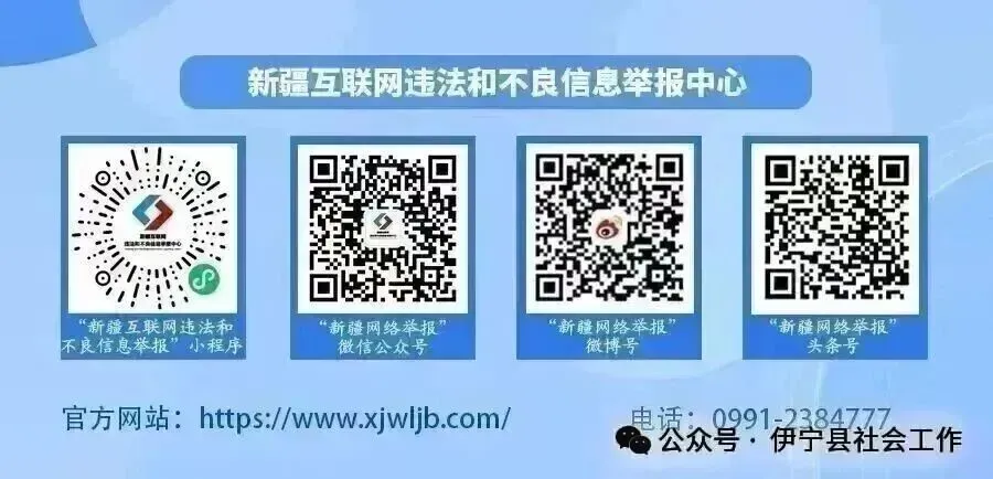 伊宁县组织百名社区工作者开展考前全真模拟考试 第4张