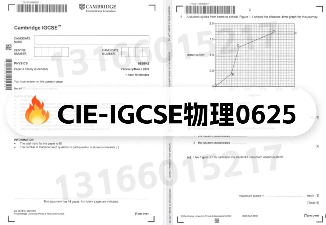 【考情回顾】2026年IGCSE大考真题:数学/物理/化学/生物/经济试卷+答案免费领取! 第4张