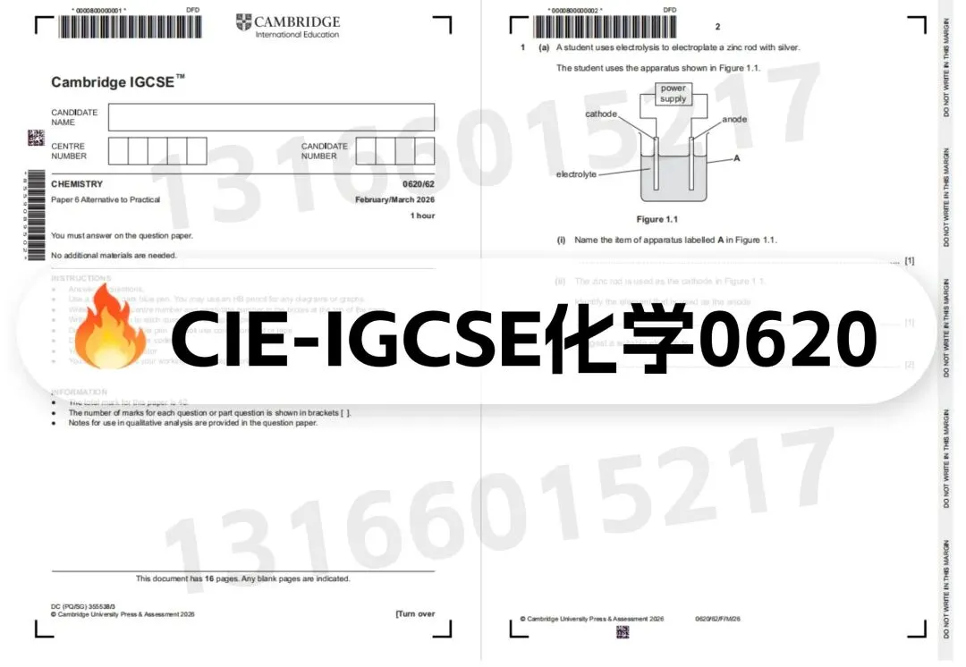 【考情回顾】2026年IGCSE大考真题:数学/物理/化学/生物/经济试卷+答案免费领取! 第5张