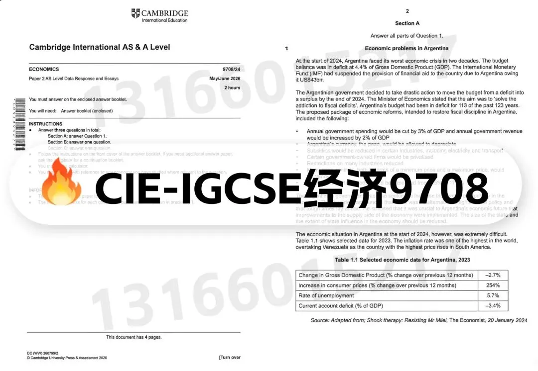 【考情回顾】2026年IGCSE大考真题:数学/物理/化学/生物/经济试卷+答案免费领取! 第7张