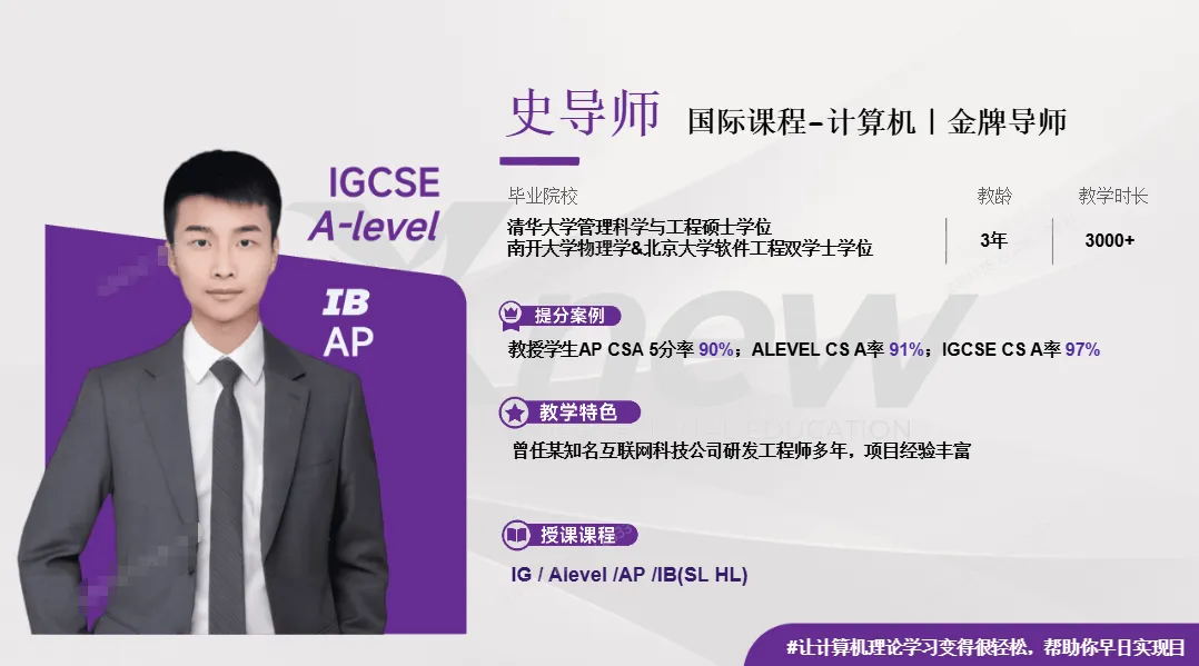 【考情回顾】2026年IGCSE大考真题:数学/物理/化学/生物/经济试卷+答案免费领取! 第19张