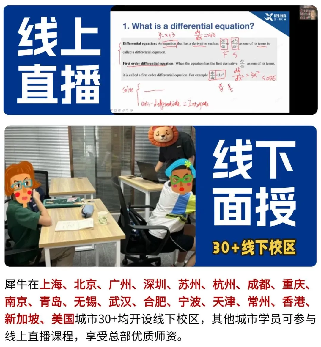 【考情回顾】2026年IGCSE大考真题:数学/物理/化学/生物/经济试卷+答案免费领取! 第22张