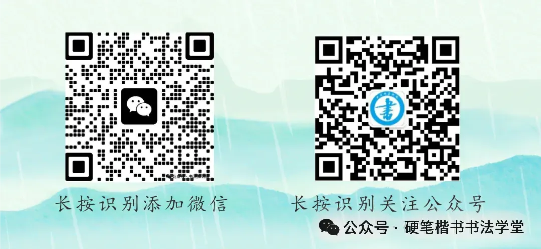 全国书法老师人手一份!A3 初级试卷直接拿去用 第24张