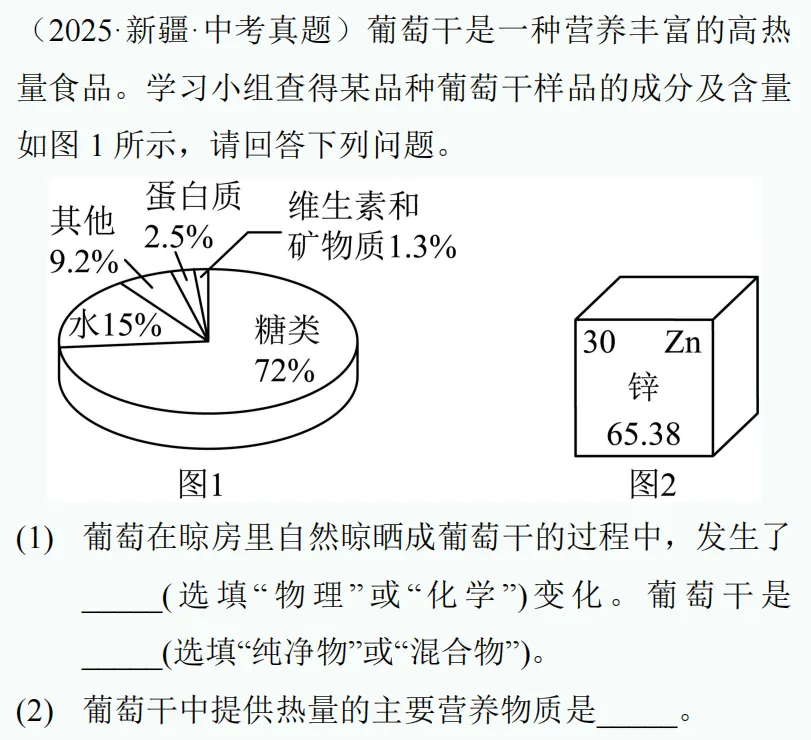 中考新题型练习57 第2张