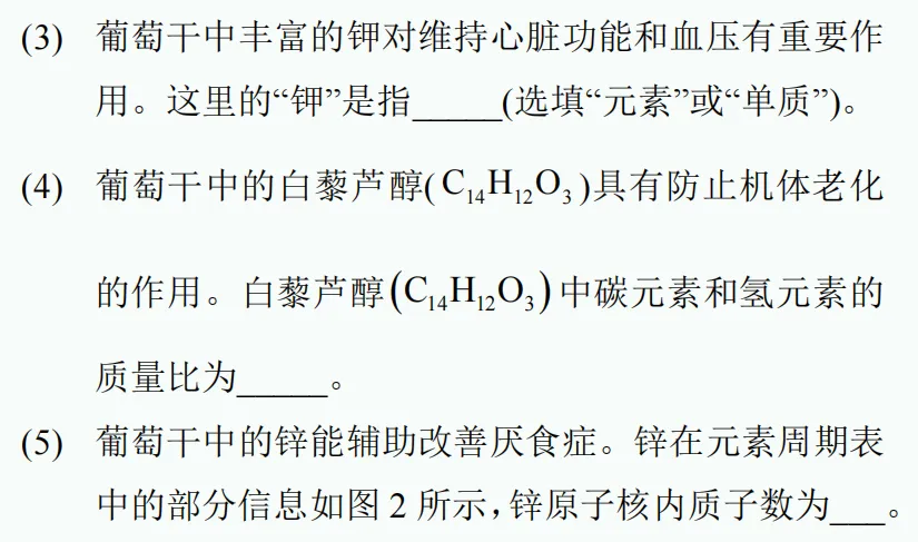 中考新题型练习57 第3张