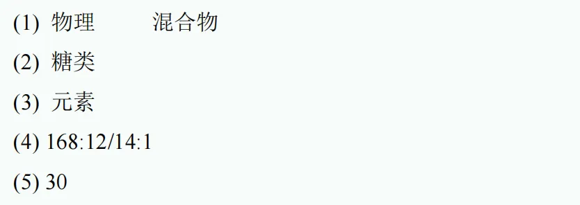 中考新题型练习57 第4张