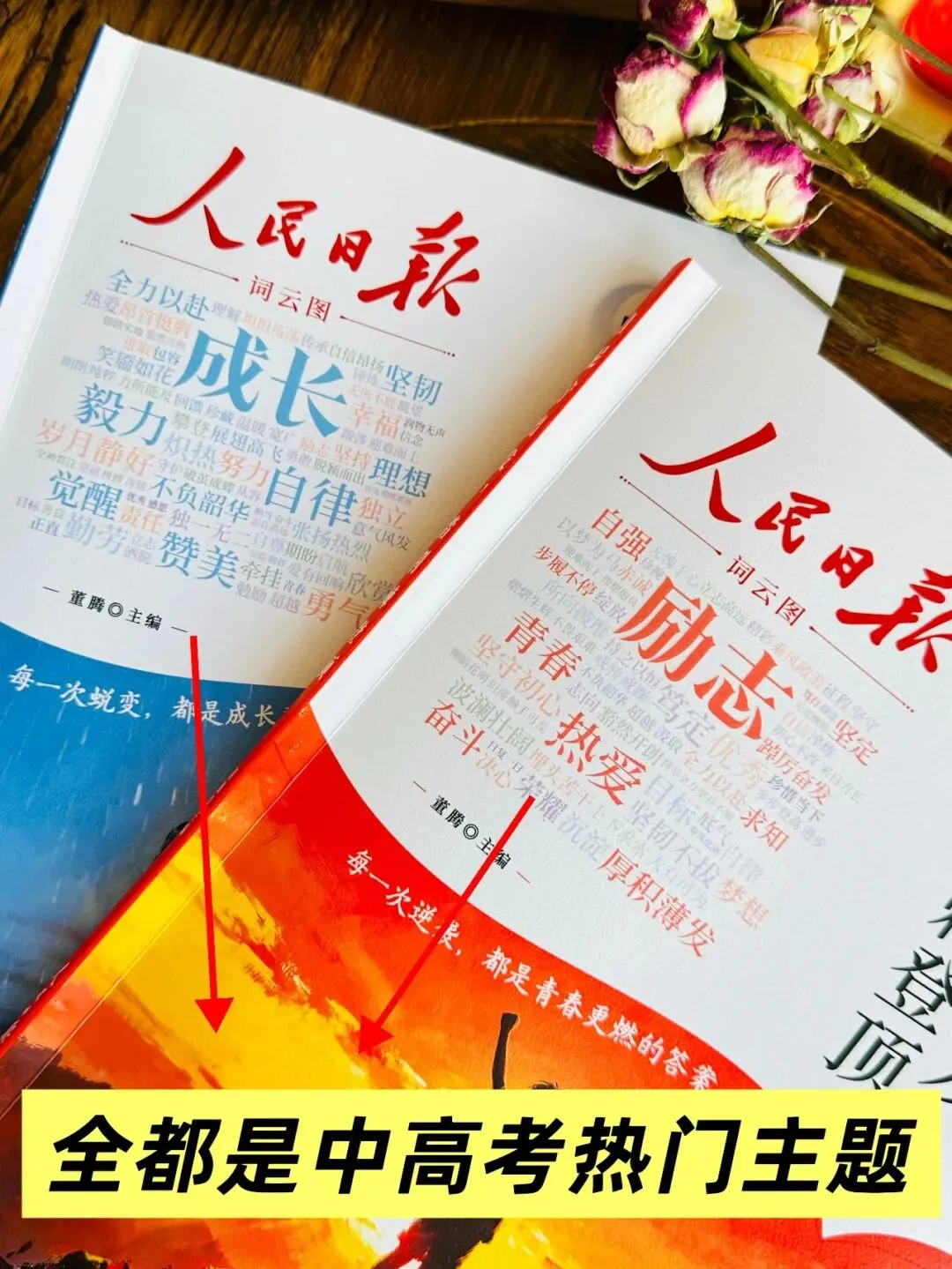 家事 | 王富祥作品入选安徽省中考试卷+延伸阅读:这本书很畅销 第6张